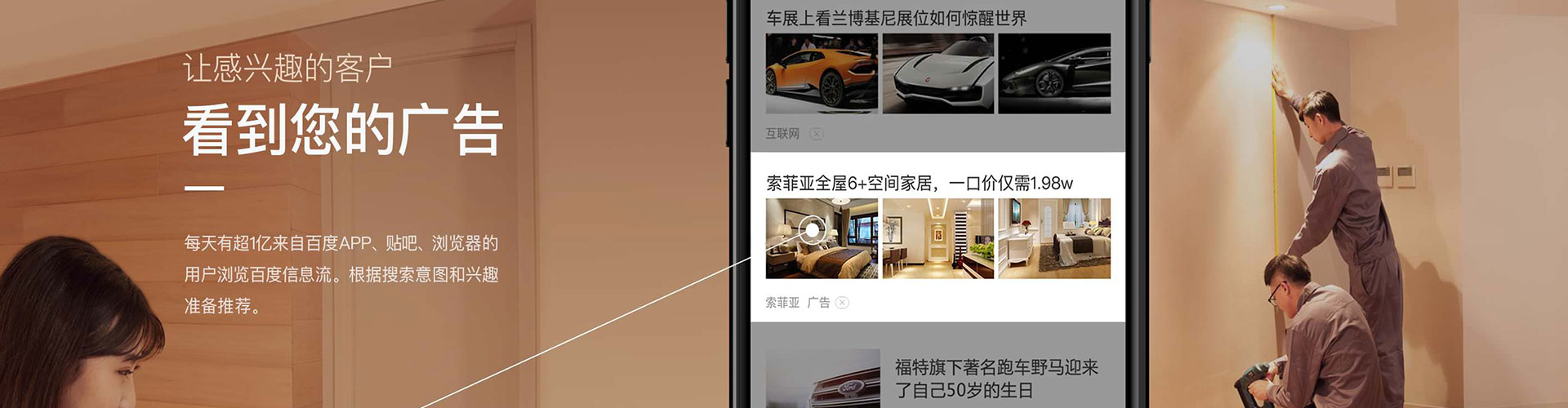 乐安sem托管