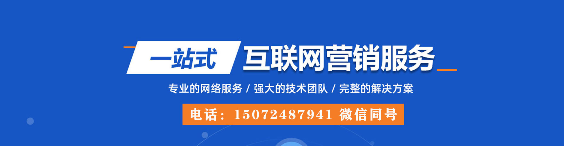 乐安百度推广价格
