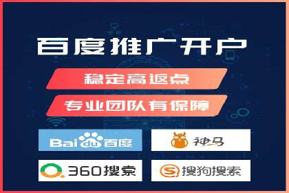 360信息流广告案例：精准投放的营销策略